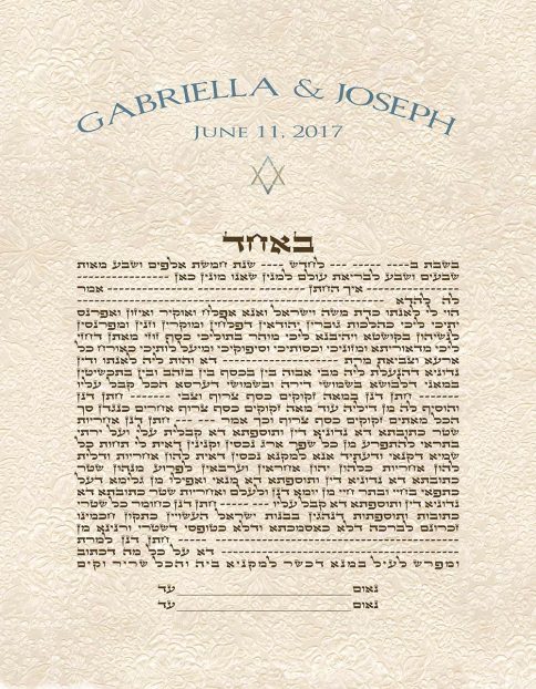 GK-39b Embossed Simple Text Ketubah Rectangle