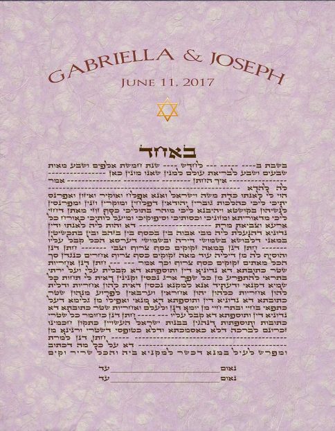 GK-40b Violet Simple Text Ketubah Rectangle