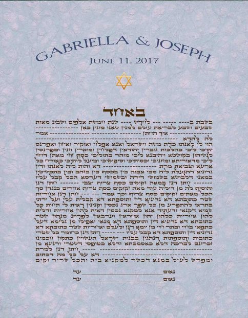 GK-41b Mauve Simple Text Ketubah Rectangle