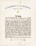 GK-42b Cream Simple Text Ketubah Rectangle