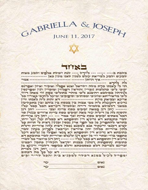 GK-42b Cream Simple Text Ketubah Rectangle