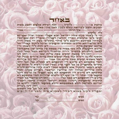 GK-43a Roses Simple Text Ketubah Square