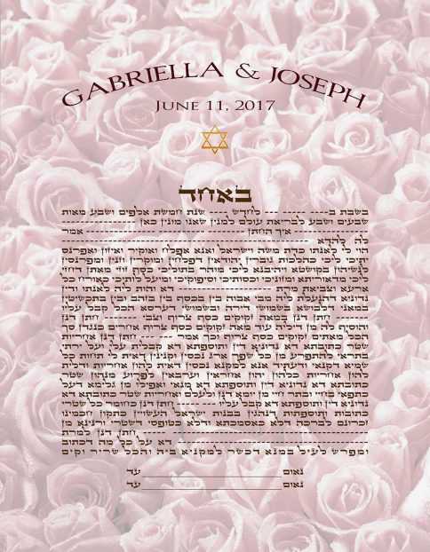 GK-43b Roses Simple Text Ketubah Rectangle