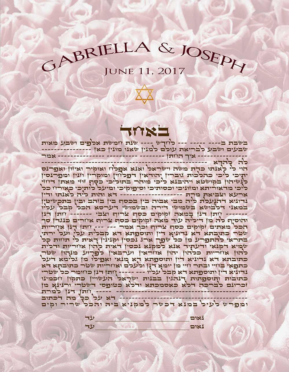 Roses Simple Text Ketubah By Mickie Caspi For Jewish Weddings