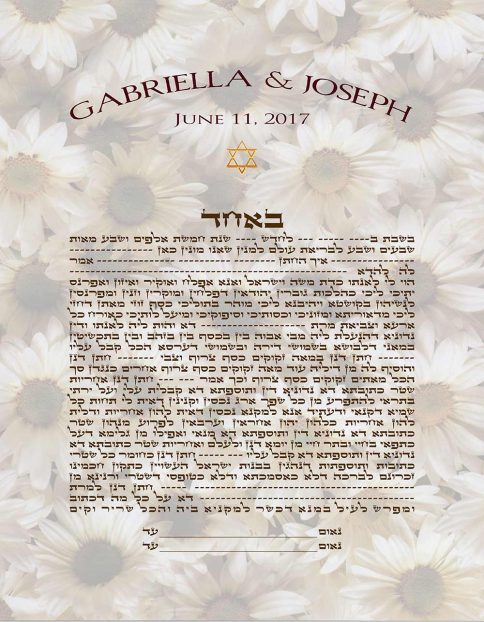 GK-44b Daisies Simple Text Ketubah Rectangle