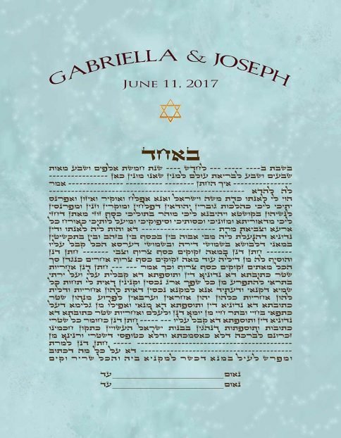 GK-45b Aqua Sky Simple Text Ketubah Rectangle