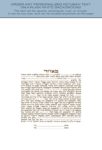 GK-33e Simple Text Only Ketubah SQUARE TEXT