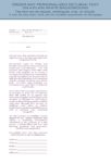 GK-33f Simple Text Only Ketubah NARROW TEXT
