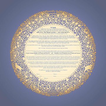 Kitty Giclee Ketubah Dusk by Mickie Caspi GK-48a