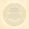 Kitty Giclee Ketubah Cream by Mickie Caspi GK-48b