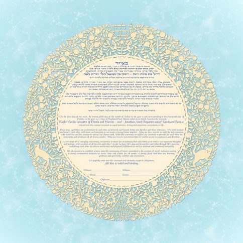 Kitty Giclee Ketubah Sky by Mickie Caspi GK-48d