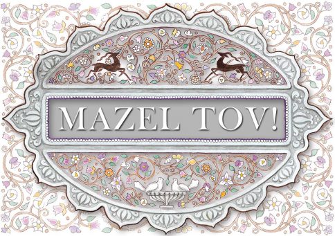 MT625 Mazel Tov Jewish Illuminated Greeting Card