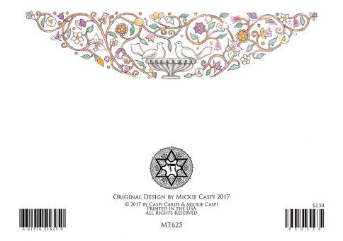 Mazel Tov Jewish Illuminated Greeting Card