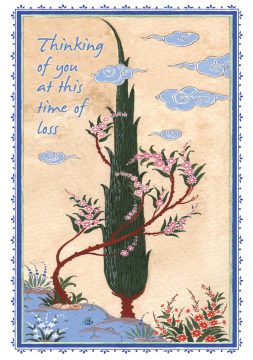 SY628 Sympathy Illuminated Jewish Greeting Art Card by Mickie Caspi