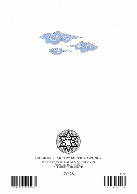 Sympathy Illuminated Jewish Greeting Art Card by Mickie Caspi