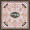 GA-1c Mizrach Wall Art BLUSH