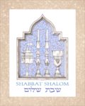 GA-2b Shabbat Shalom Wall Art LAVENDER