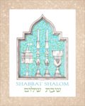 GA-2c Shabbat Shalom Wall Art AQUA