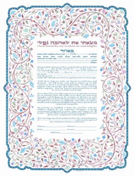 GK-30c Flowering Vine Giclee Ketubah by Mickie Caspi BLUE