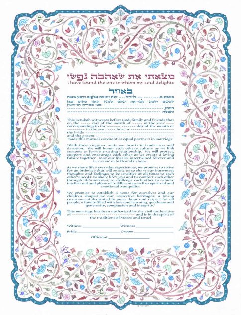 GK-30c Flowering Vine Giclee Ketubah by Mickie Caspi BLUE