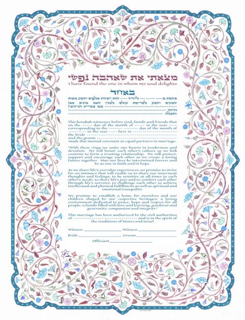 GK-30c Flowering Vine Giclee Ketubah by Mickie Caspi BLUE