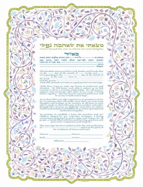 GK-30e Flowering Vine Giclee Ketubah by Mickie Caspi AVOCADO