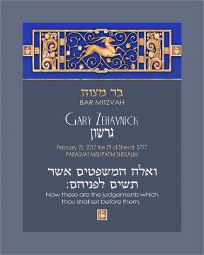 Personalized Bar Mitzvah Deer Parasha Certificate