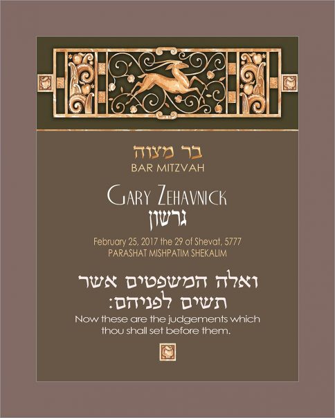 Personalized Bar Mitzvah Parasha Certificate
