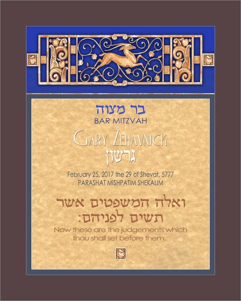 Personalized Bar Mitzvah Parasha Certificate