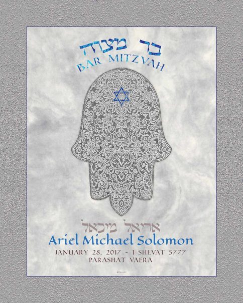 Personalized Bar Mitzvah Parasha Certificate