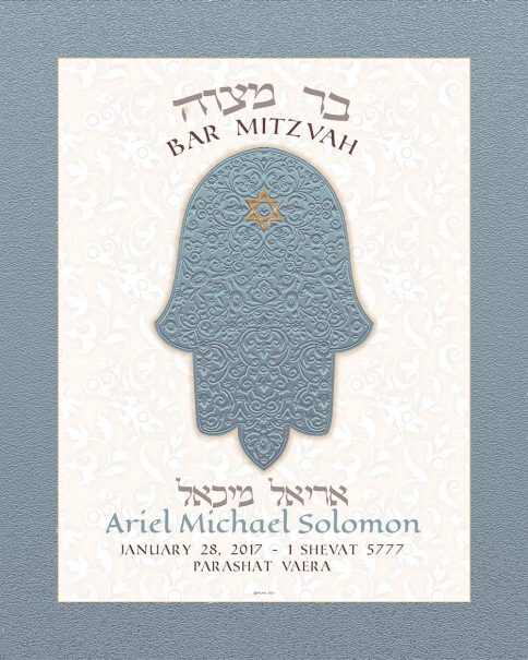 Personalized Bar Mitzvah Parasha Certificate