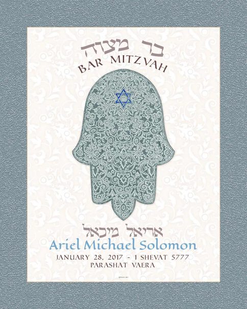 Personalized Bar Mitzvah Parasha Certificate