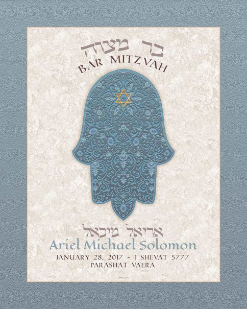 Personalized Bar Mitzvah Parasha Certificate