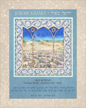 Personalized Bar Mitzvah Jerusalem Parasha Certificate