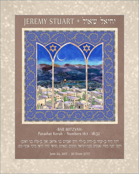 Personalized Bar Mitzvah Parasha Certificate