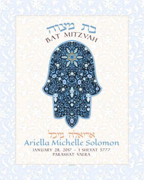 Personalized Bat Mitzvah Hamsa Parasha Certificate