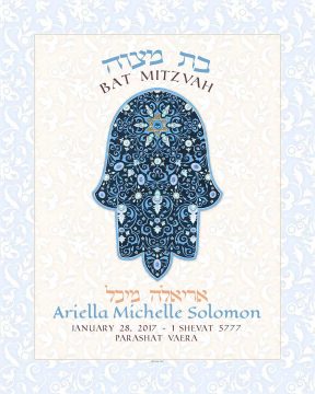 Personalized Bat Mitzvah Hamsa Parasha Certificate