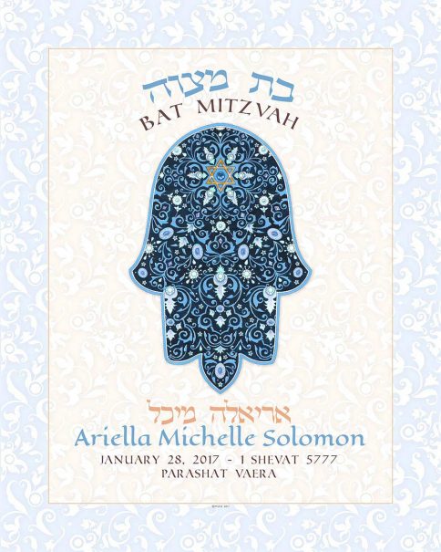 Personalized Bat Mitzvah Hamsa Parasha Certificate