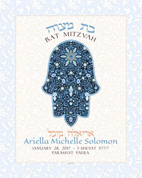 Personalized Bat Mitzvah Hamsa Parasha Certificate