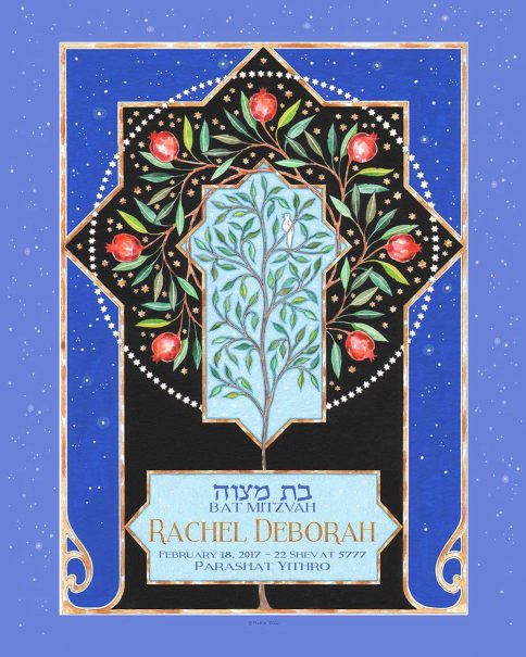 Personalized Bat Mitzvah Parasha Certificate