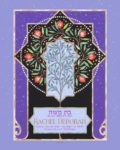 Personalized Bat Mitzvah Parasha Certificate