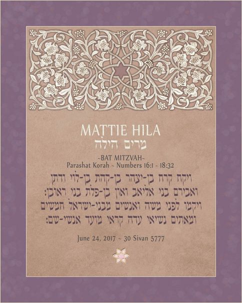 Personalized Bat Mitzvah Parasha Certificate