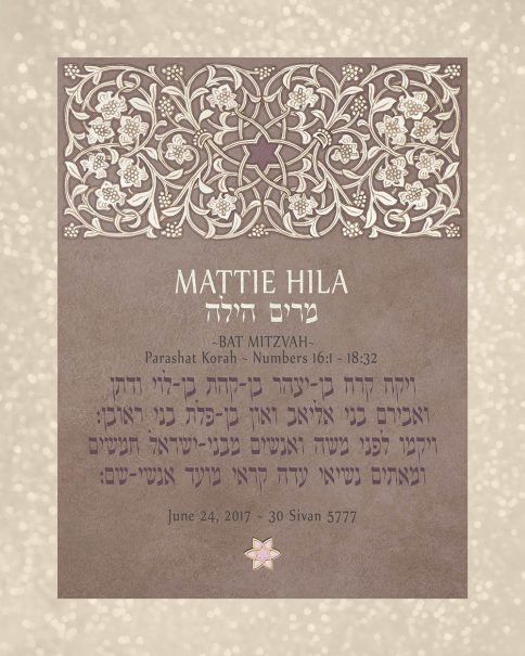 Personalized Bat Mitzvah Parasha Certificate