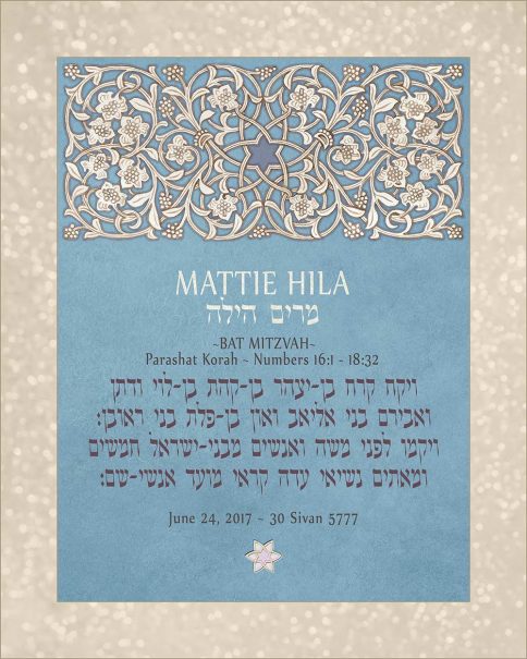 Personalized Bat Mitzvah Parasha Certificate