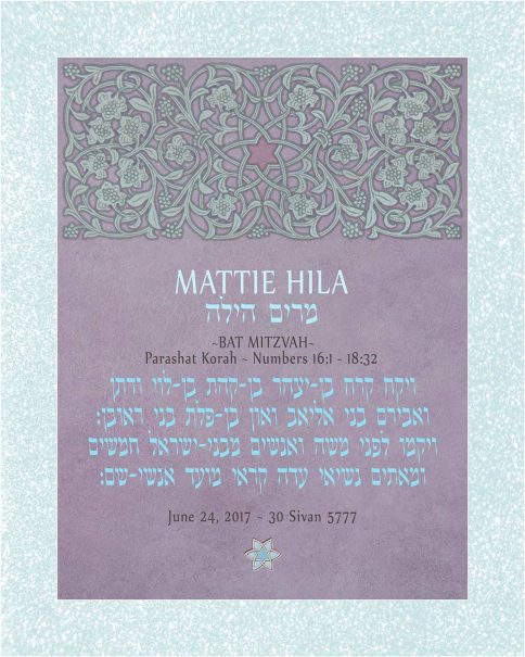 Personalized Bat Mitzvah Parasha Certificate