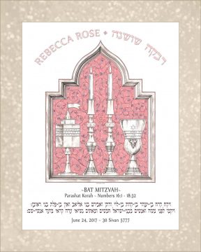 Personalized Bat Mitzvah Shabbat Parasha Certificate