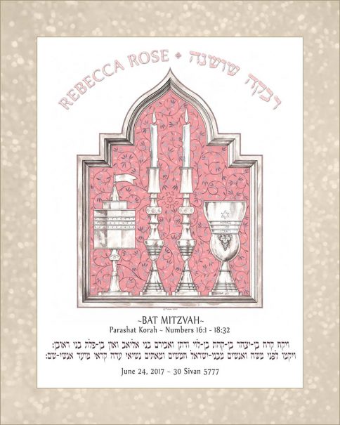 Personalized Bat Mitzvah Shabbat Parasha Certificate