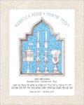 Personalized Bat Mitzvah Parasha Certificate