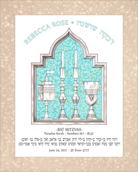 Personalized Bat Mitzvah Parasha Certificate