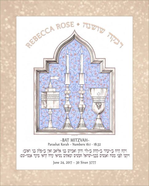 Personalized Bat Mitzvah Parasha Certificate